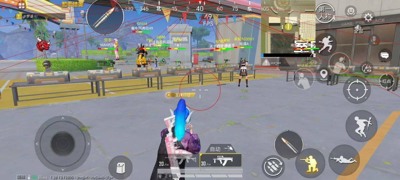 和平精英辅助【原神一体+容器双版本直装】稳定防封 子弹追踪 范围伤害 子弹加速 地铁逃生